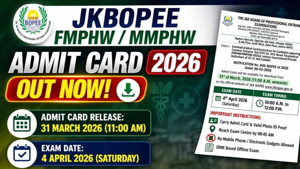 JKBOPEE FMPHW MMPHW Admit Card 2026