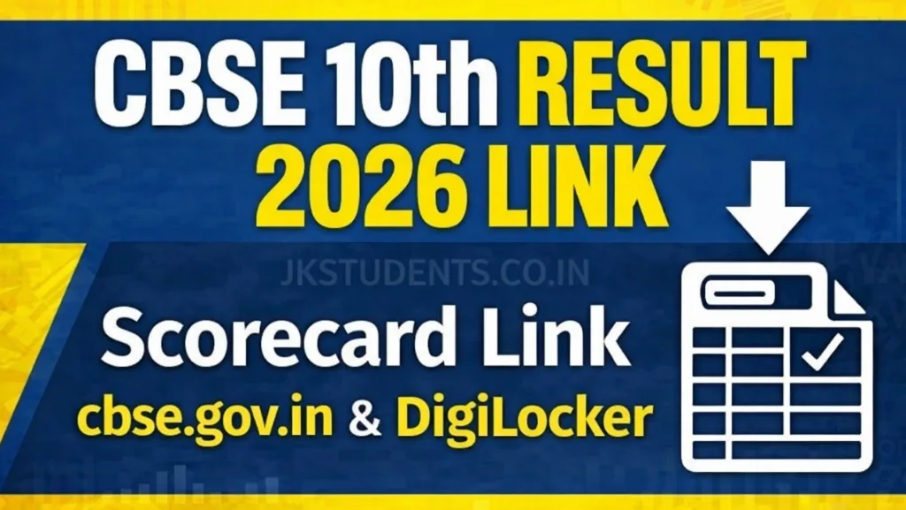 10th Result CBSE 2026 Link
