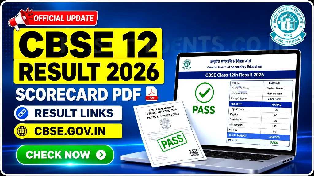 CBSE Class 12 Result 2026