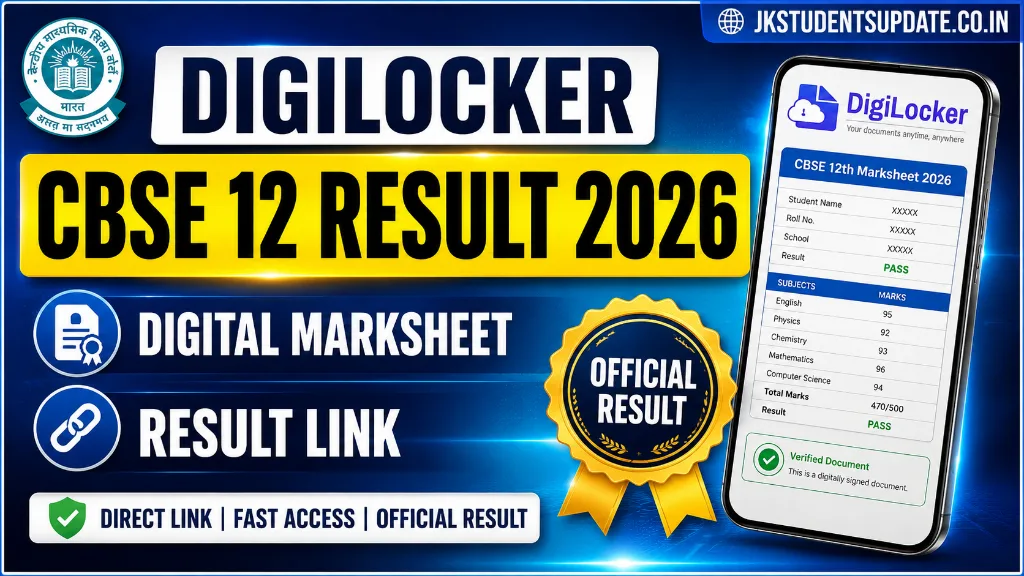 Digilocker CBSE 12 Result 2026, Digital Marksheet Login & Result Link
