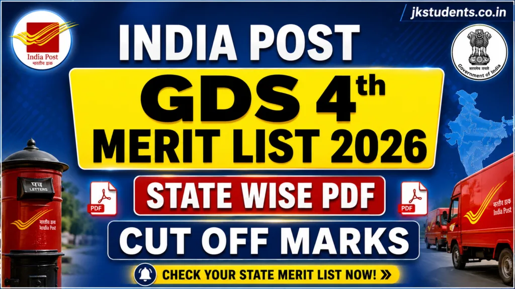 India Post GDS 4th Merit List 2026