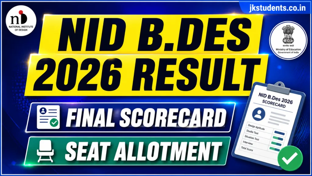 NID B.Des 2026 Result Dat