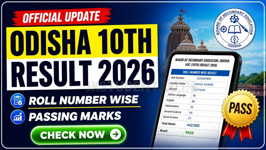 Odisha 10th Result 2026 Roll Number Wise Marksheet, Result Time & Passing Marks