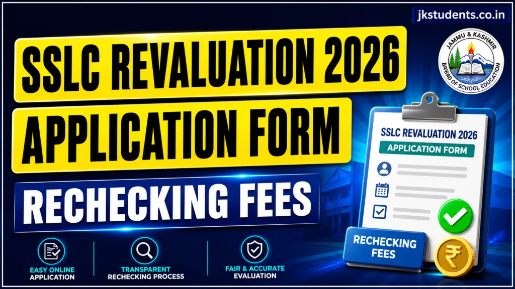 SSLC Revaluation 2026 Application Form