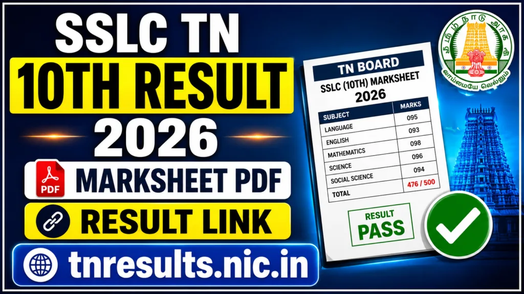 SSLC TN 10th result 2026