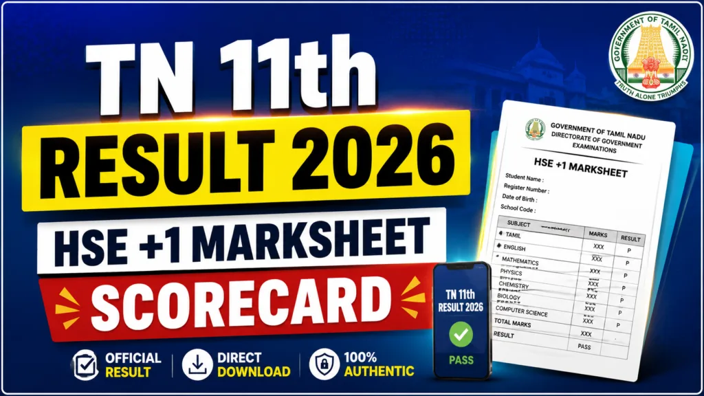 TN 11th Result 2026 Link