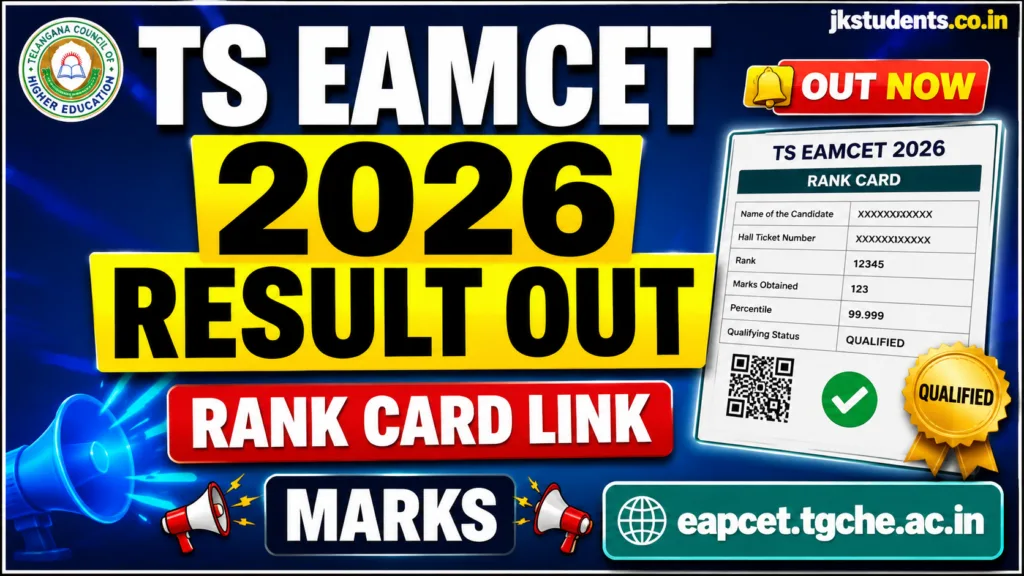 TS EAMCET 2026 Result OUT